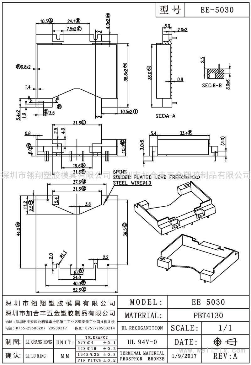 EE-5030 (4+2PIN)