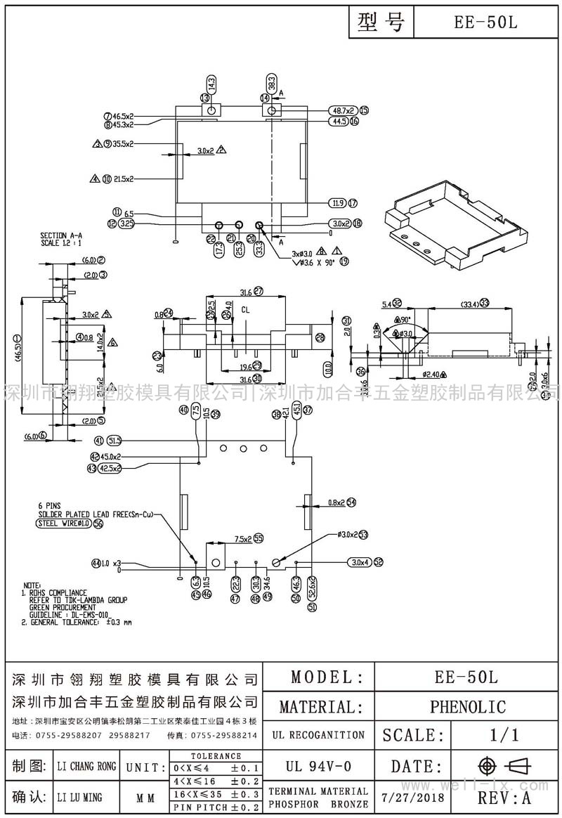 EE-50L (4+2PIN)