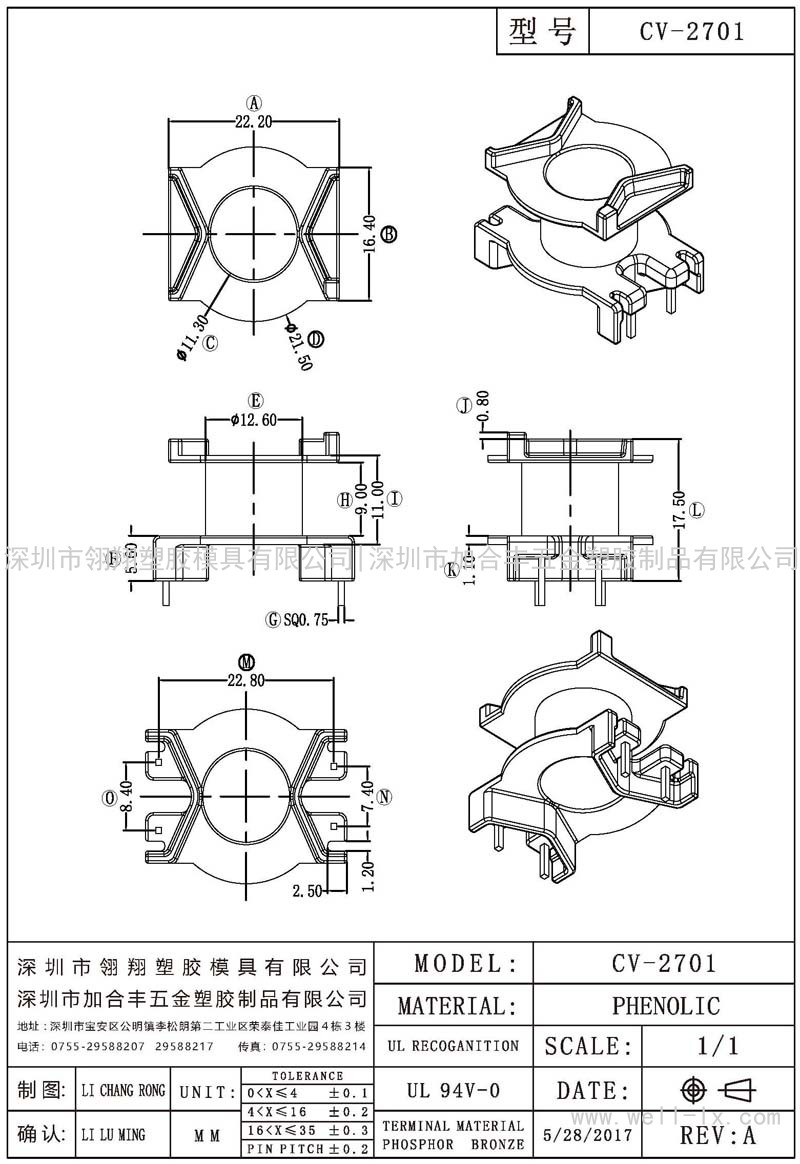 CV-2701 (2+2PIN)