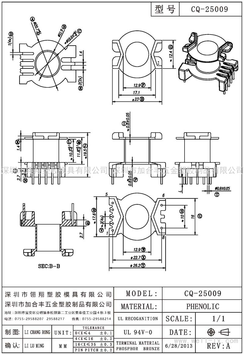 CQ-25009 (5+2PIN)