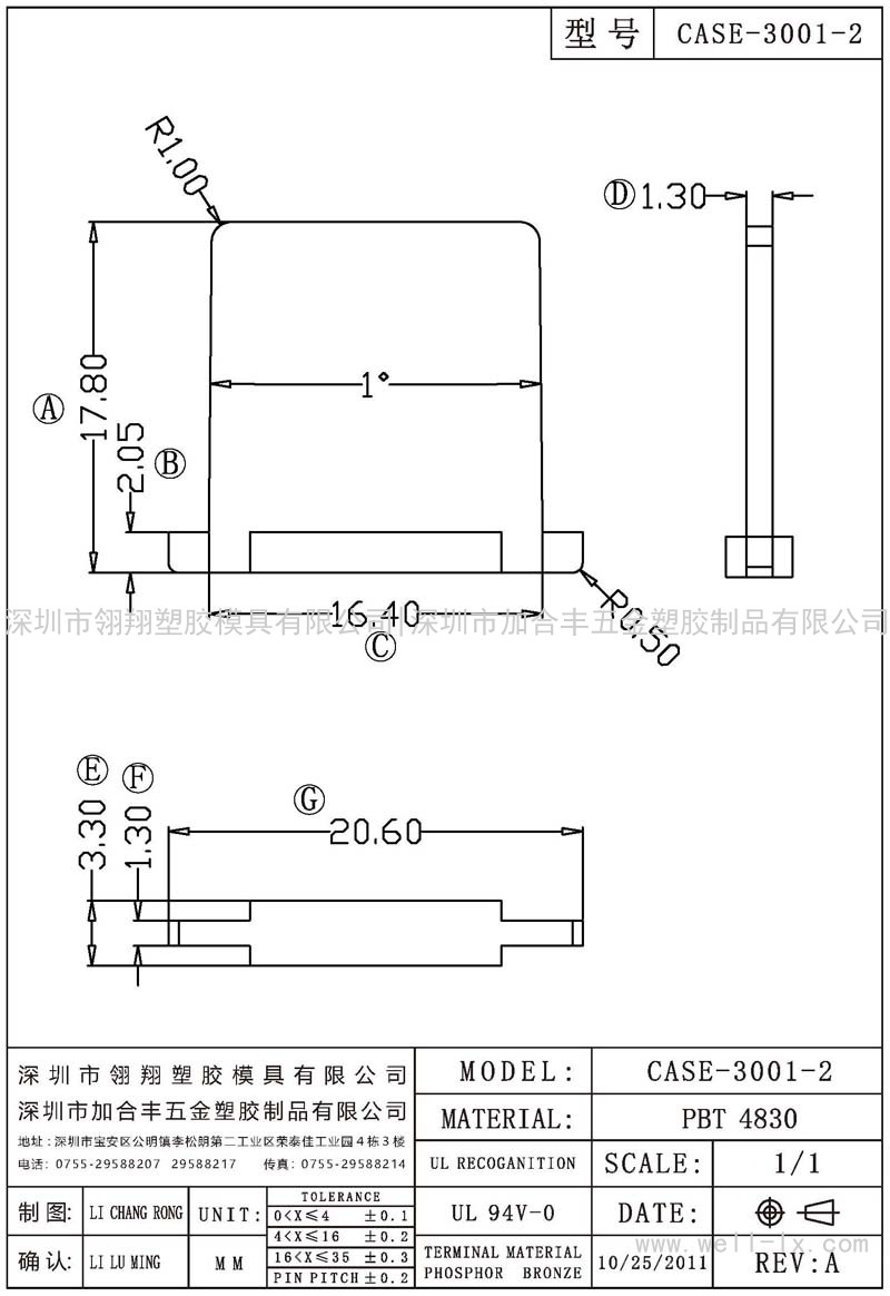 CASE-3001-2 (NO PIN)