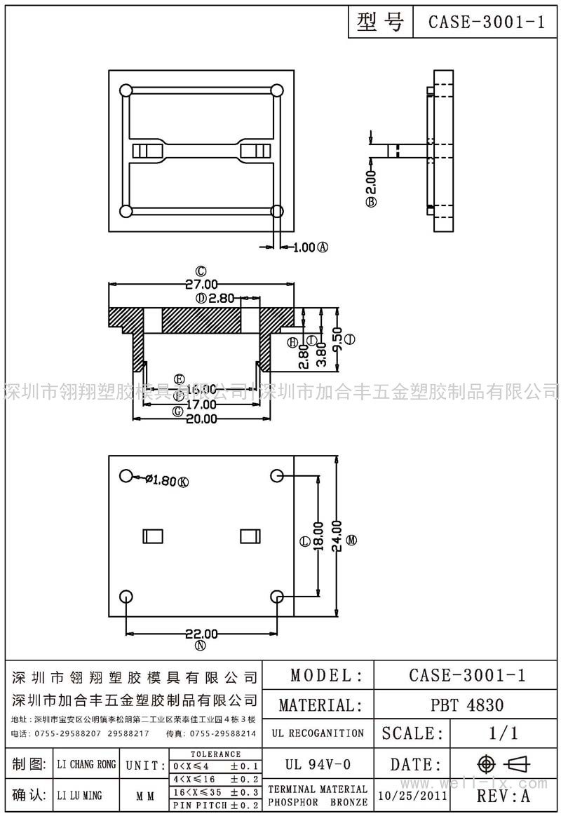 CASE-3001-1 (NO PIN)