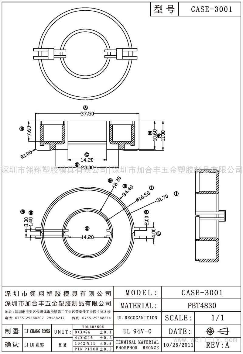 CASE-3001 (NO PIN)