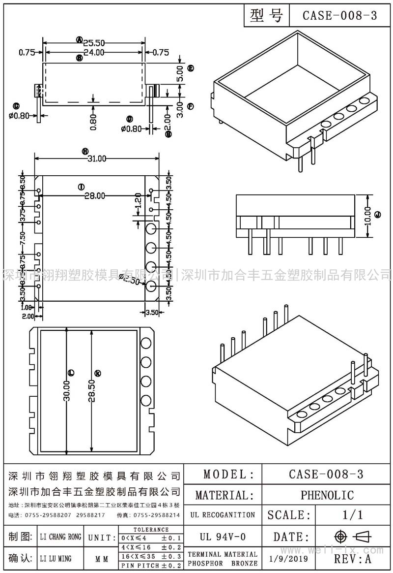 CASE-008-3 (6+2PIN)