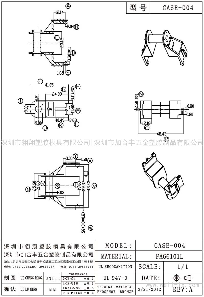 CASE-004 (NO PIN)