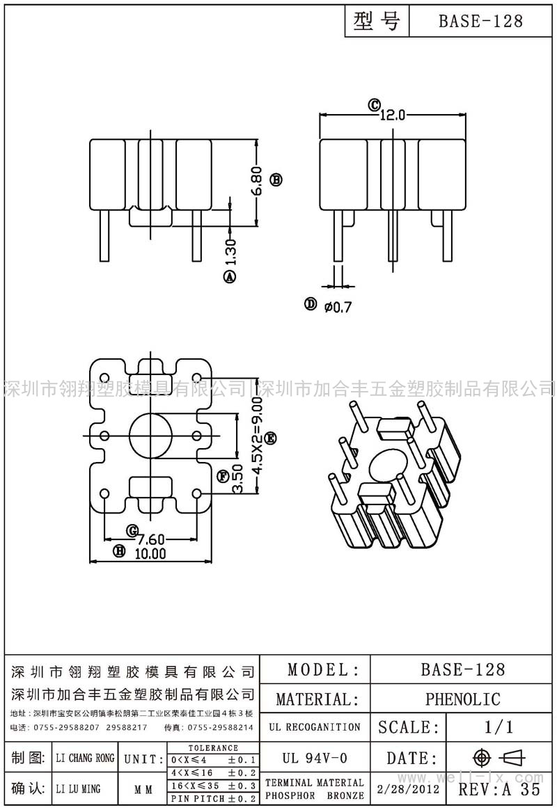 ba<em></em>se-128 (3+3PIN)