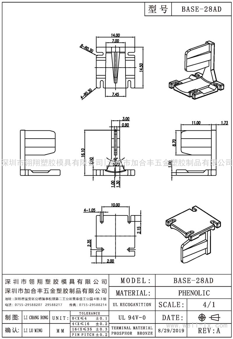 ba<em></em>se-28AD FLNJ021ER