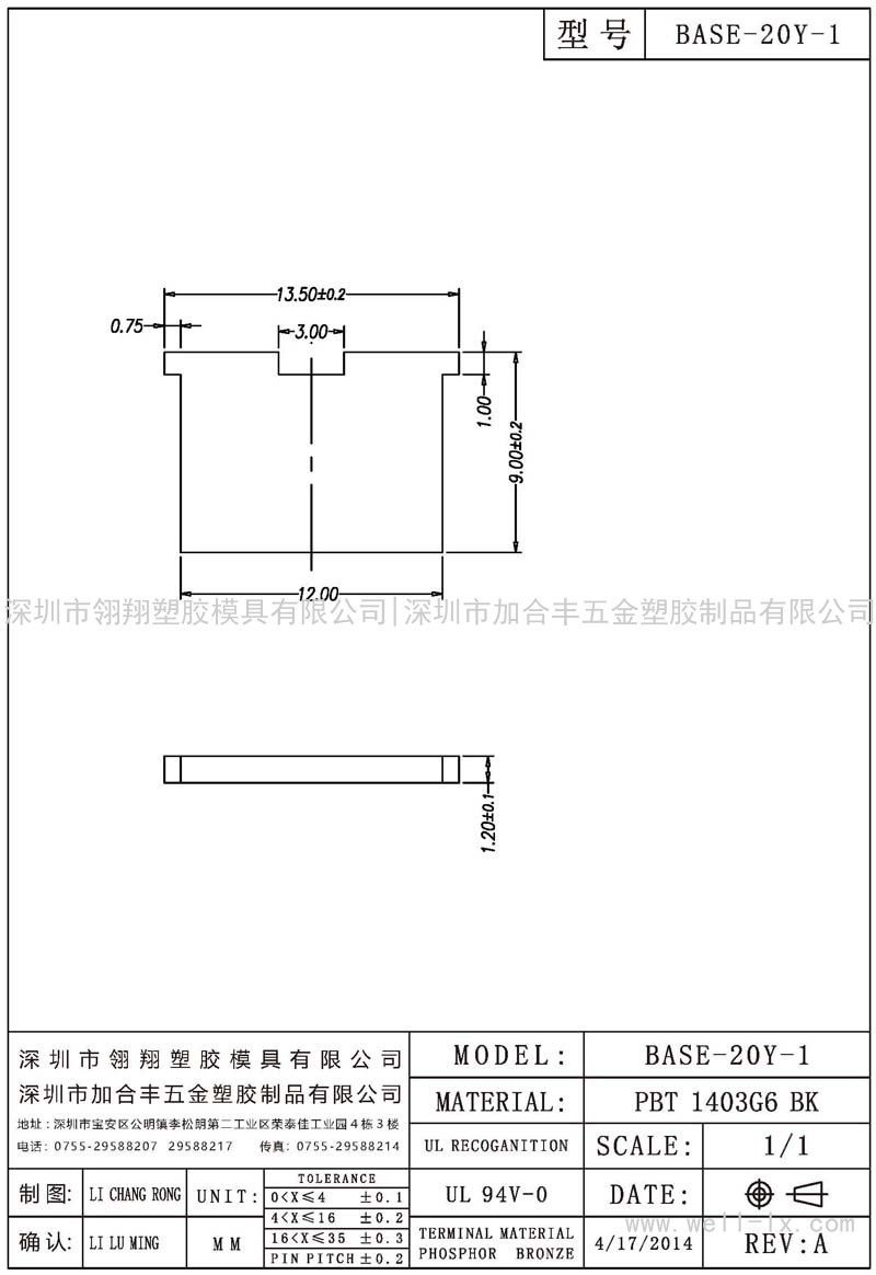 ba<em></em>se-20Y-1 (NO PIN)