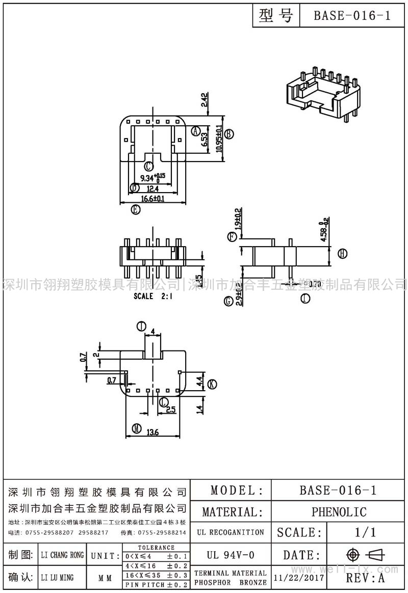 ba<em></em>se-016-1 (8PIN)