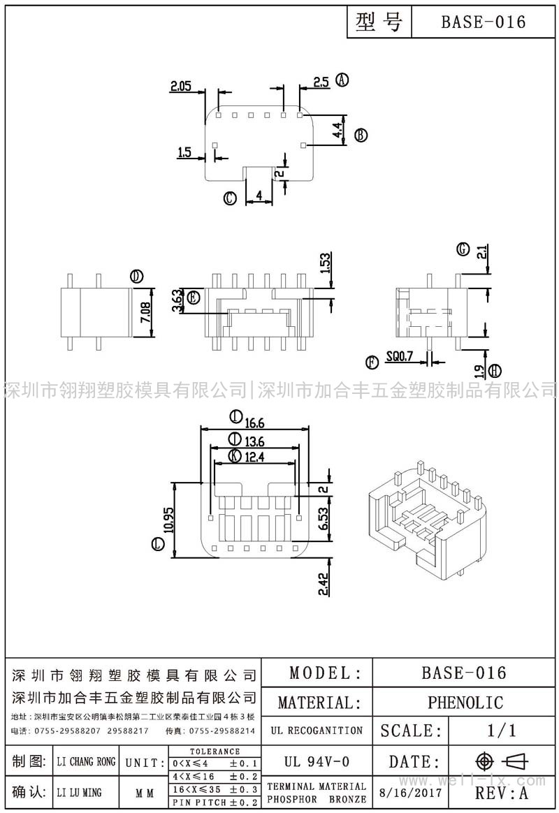 ba<em></em>se-016 (8PIN)