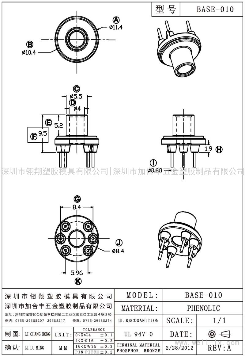 ba<em></em>se-010 (3+3PIN)