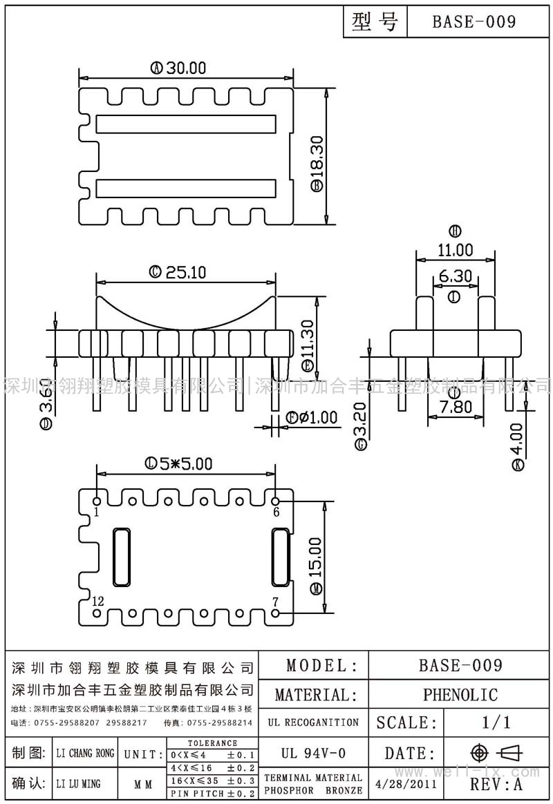 ba<em></em>se-009 (6+6PIN)