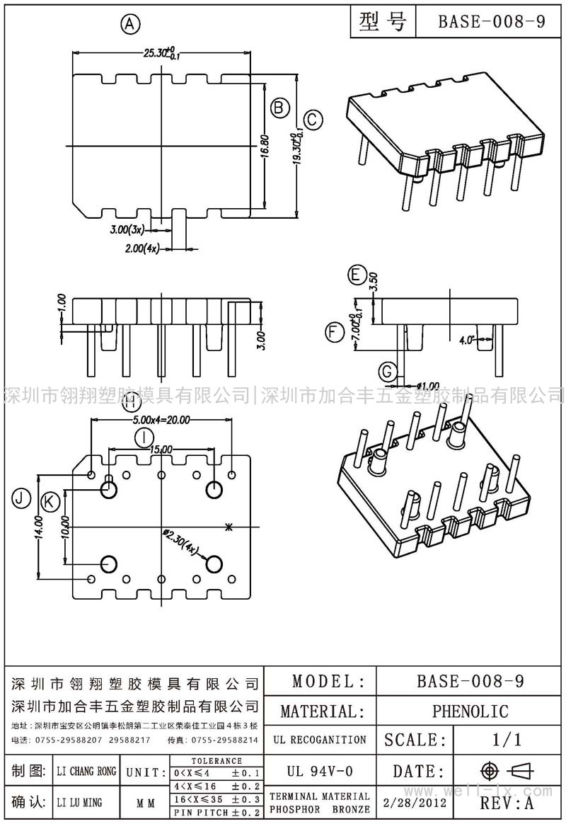 ba<em></em>se-008-9 (5+5PIN)