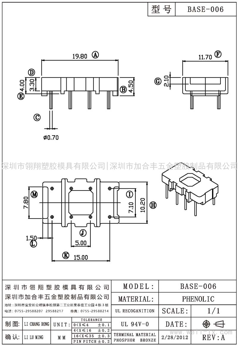 ba<em></em>se-006 (4+4PIN)