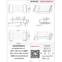 ed25(5+5) 高频变压器骨架