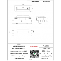 ed26（5+5）高频变压器骨架