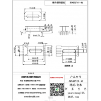 ed2027(5+4)高频变压器骨架