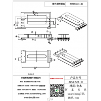 ed2642(5+4)高频变压器骨架