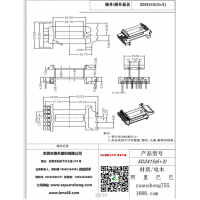 ed2415(6+3)高频变压器骨架