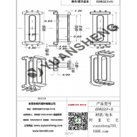 edr2009（3+3高频变压器骨架