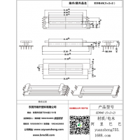 edr4008(5+2+2)高频变压器骨架