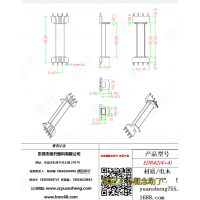 edr42(4+4)变压器骨架