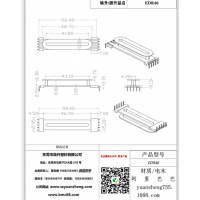 edr46（5+5）超薄变压器骨架