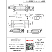 edr2009（5+3)海鸥脚 超薄高频变压器骨架
