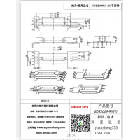 edr2009（5+3)平行脚 超薄高频变压器骨架