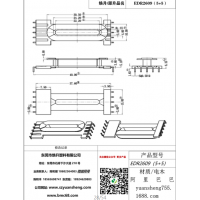 edr2609（5+3) 超薄高频变压器骨架