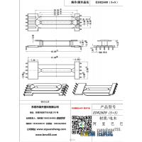 edr2609（5+5 超薄高频变压器骨架