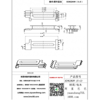 edr2809（5+3）超薄变压器骨架