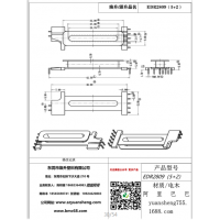 edr2809（5+2）超薄变压器骨架
