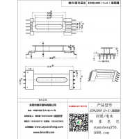 edr2809(5+5）海鸥脚 smd