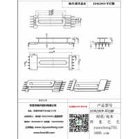 edr2809(5+5）平行脚