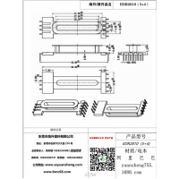 edr2810 (5+4）高频超薄变压器骨架