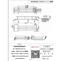 edr2810 (5+4）海鸥脚高频超薄变压器骨架