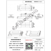 edr3012（6+4）高频超薄变压器骨架