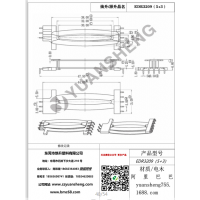 edr3209（5+3）高频变压器骨架