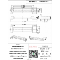 edr3909（5+5）高频变压器骨架