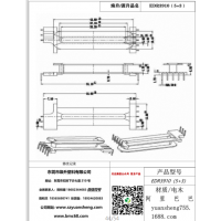 edr3910（5+3）超薄高频变压器骨架