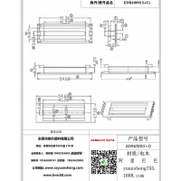 edr4009（5+5）超薄变压器骨架