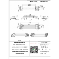 edr4010（5+4）超薄变压器骨架
