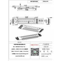 edr4108（5+5）超薄变压器骨架