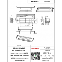 edr4109(5+5)超薄变压器骨架
