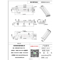 edr4211（6+3）超薄变压器骨架