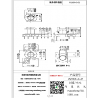 pq16(4+2+2)变压器骨架