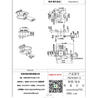 pq19.9（4+1+1）变压器骨架