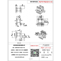 pq21（5+1+2）变压器骨架