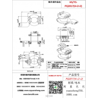pq2017（4+2+2）变压器骨架
